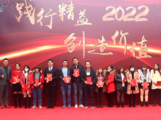 公司風采 公司風采