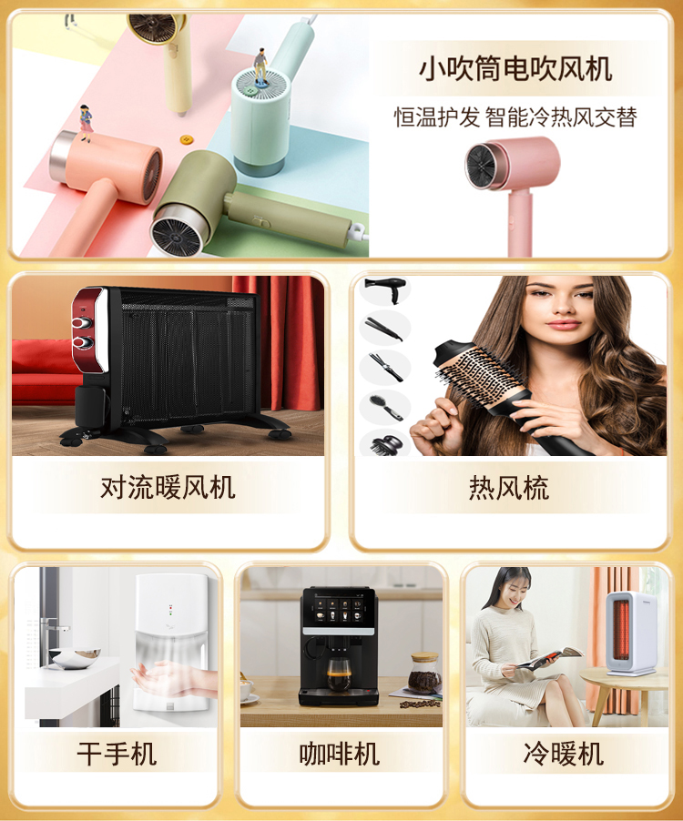 發熱架使用場景
