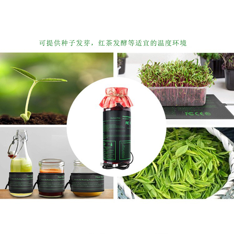 發酵加熱膜-F041